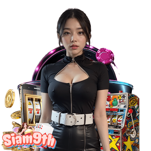 siam9th เว็บแท้